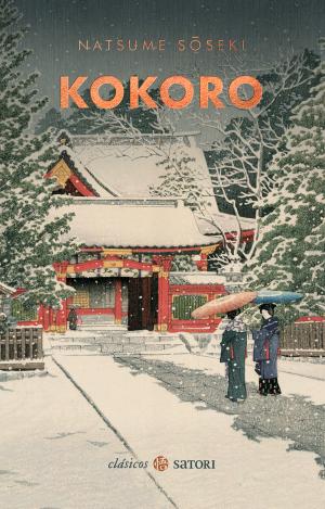 KOKORO