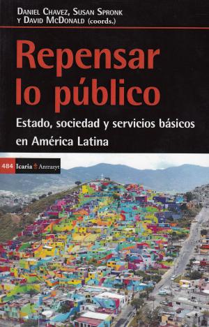 REPENSAR LO PÚBLICO.